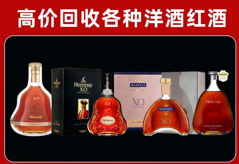 南和回收洋酒价格