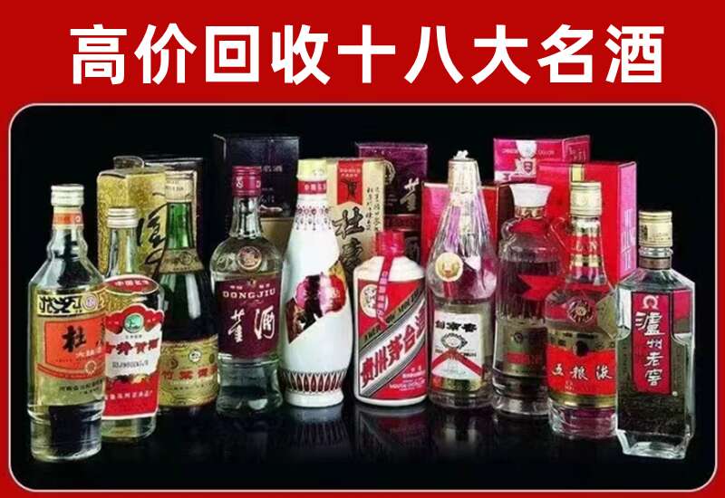 南和回收茅台酒价格