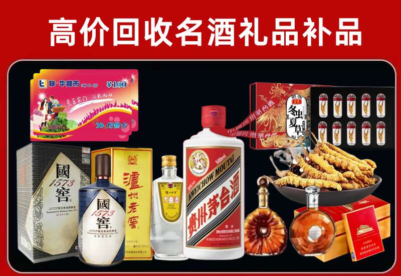 南和回收虫草价格