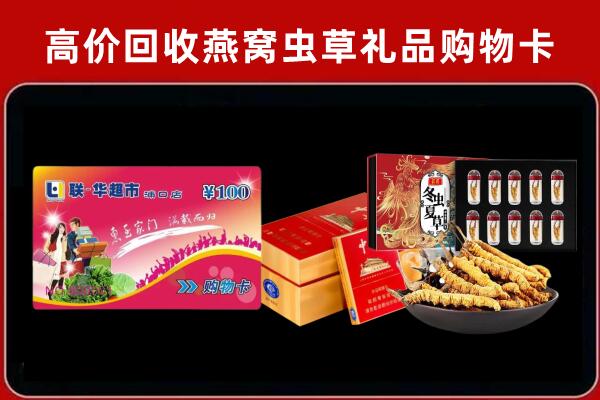 南和回收烟酒铺