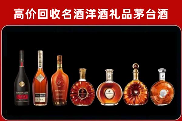 南和回收红酒的价格